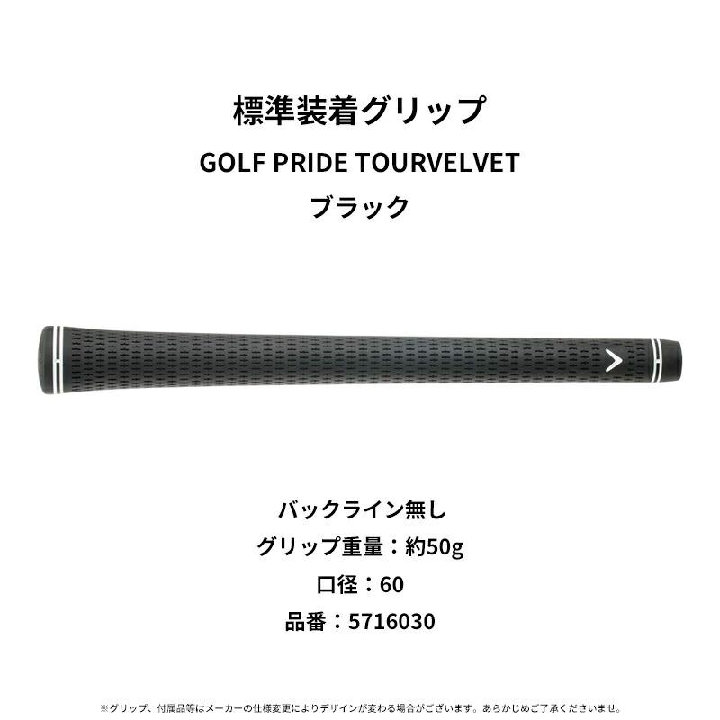 即納】【特注スペック在庫品】キャロウェイ X フォージド アイアン