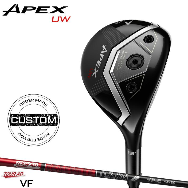 APEX（キャロウェイゴルフ） 【正規品】【カスタム】右打用 