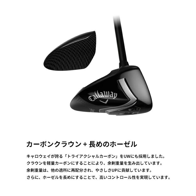 APEX（キャロウェイゴルフ） 【正規品】【カスタム】右打用