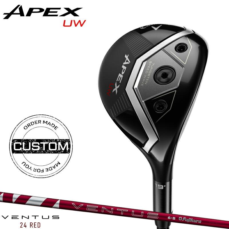 APEX（キャロウェイゴルフ） 【正規品】【カスタム】右打用