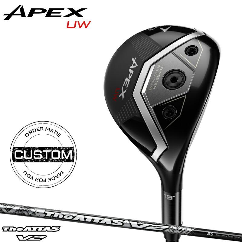 APEX（キャロウェイゴルフ） 【正規品】【カスタム】右打用