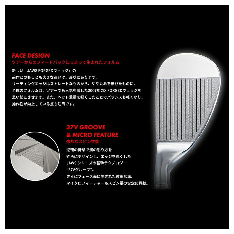 【即納】【クリアランス】右打用 キャロウェイ ジョーズ フォージド ウェッジ クロムメッキ NSプロ モーダス3 ツアー115 (23 JAWS FORGED)_10