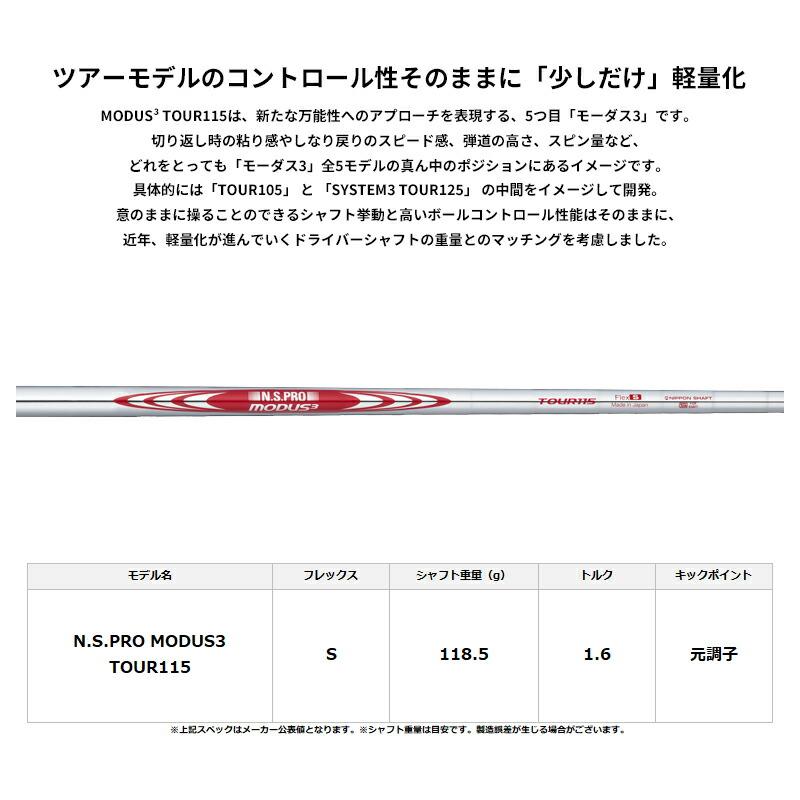 【即納】【クリアランス】右打用 キャロウェイ ジョーズ フォージド ウェッジ クロムメッキ NSプロ モーダス3 ツアー115 (23 JAWS FORGED)_2