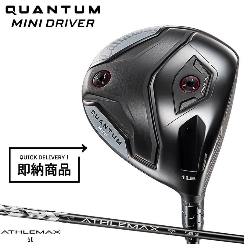 Callaway（キャロウェイ） 【即納】【正規品】 右打用 クアンタム ミニ