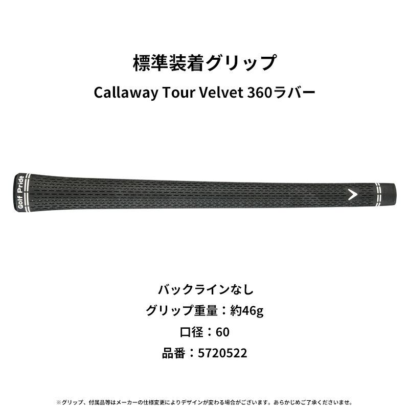 Callaway（キャロウェイ） 【受注生産】【正規品】 右打用 クアンタム