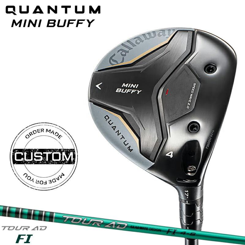 Callaway（キャロウェイ） 【受注生産】【正規品】 右打用 クアンタム