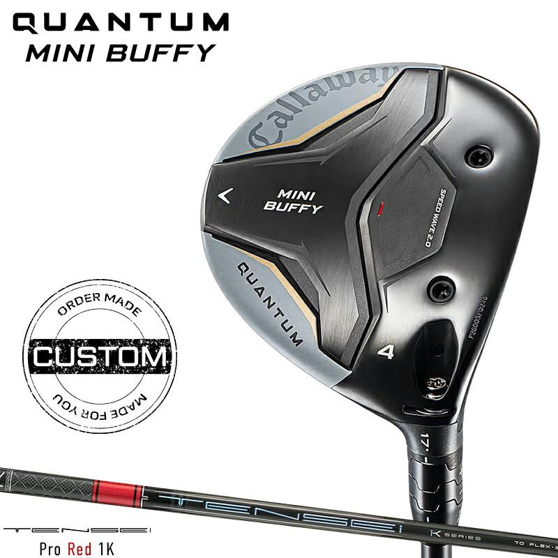 Callaway（キャロウェイ） 【受注生産】【正規品】 右打用 クアンタム