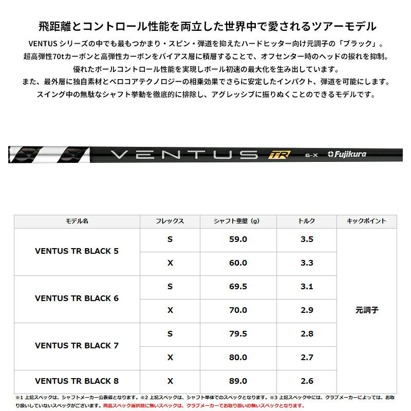 【受注生産】【正規品】 右打用 キャロウェイ クアンタム ミニ バフィー フェアウェイウッド フジクラ ベンタス TR ブラック カスタムオーダー (2026)の画像