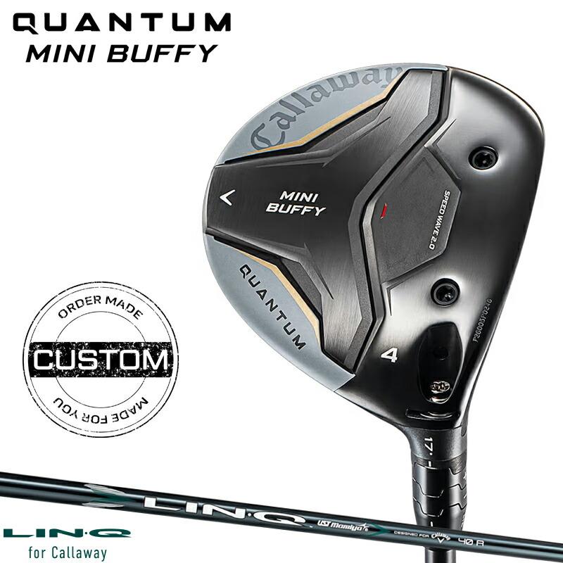 最終値下げキャロウェイ　クァンタム ミニバフィー　FW Callaway（キャロウェイ） 【受注生産】【正規品】 右打用 クアンタム