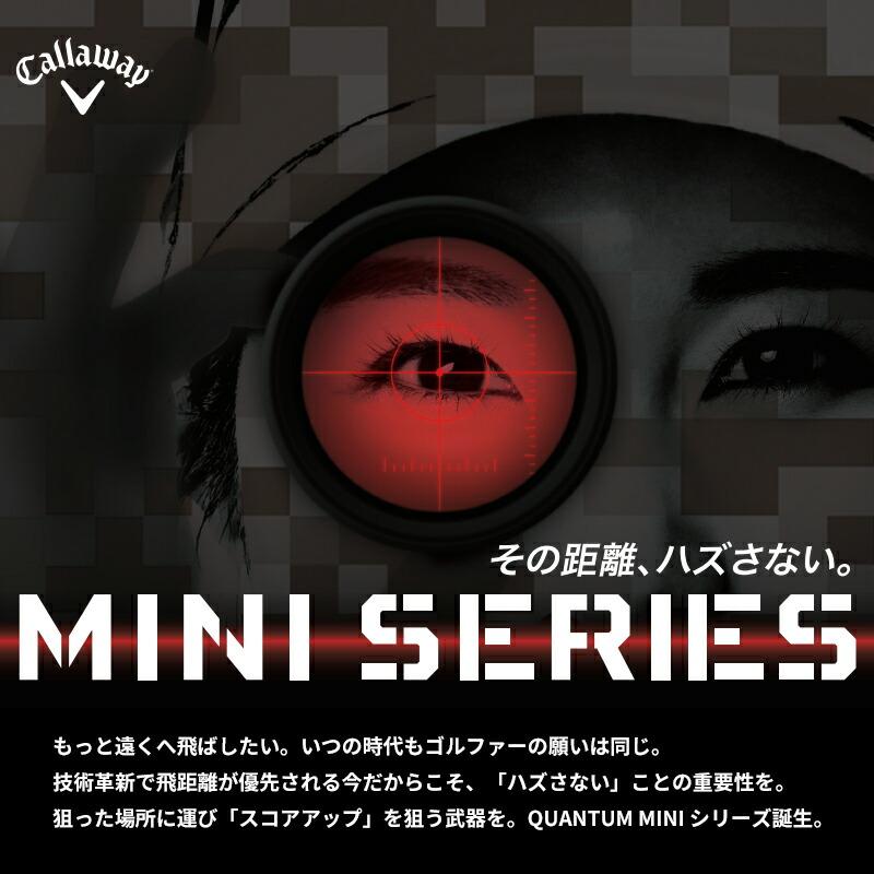 【受注生産】【正規品】 右打用 キャロウェイ クアンタム ミニ スピナー フェアウェイウッド UST マミヤ リンク ホワイト EX カスタムオーダー (2026)の画像