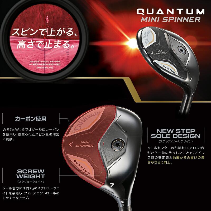Callaway（キャロウェイ） 【受注生産】【正規品】 右打用 クアンタム