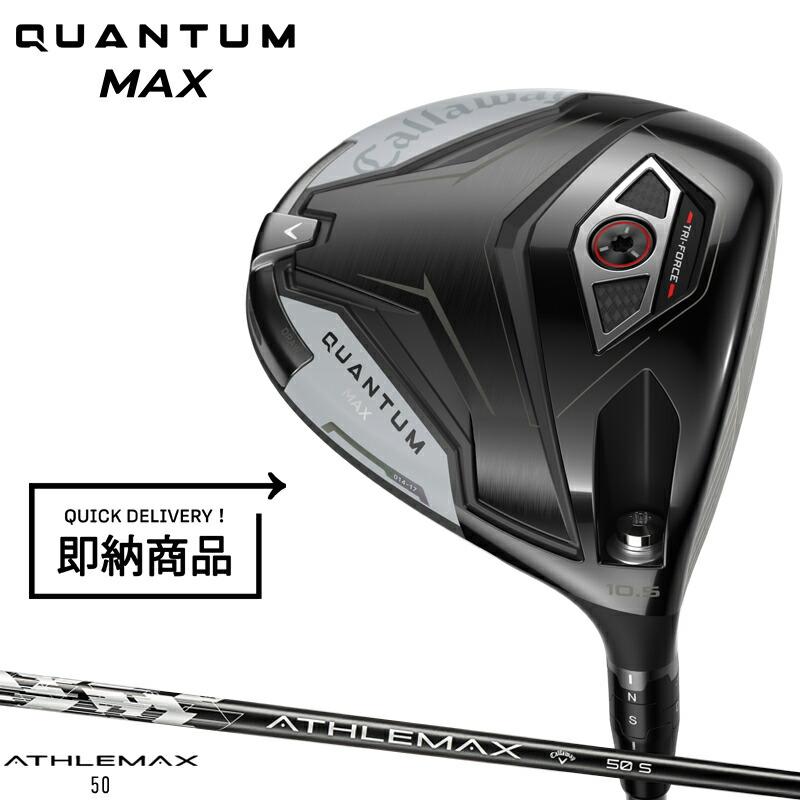 Callaway（キャロウェイ） 【正規品】【即納】右打用 クアンタム