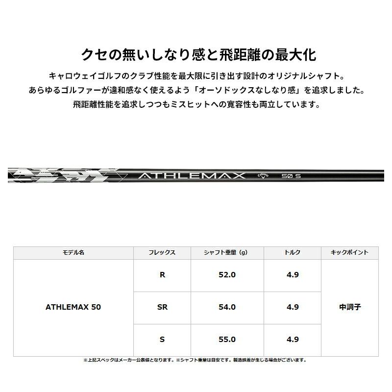 Callaway（キャロウェイ） 【正規品】【即納】右打用 クアンタム