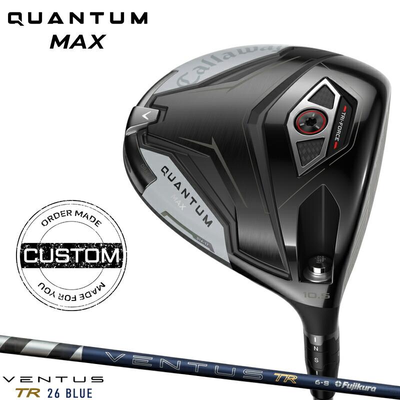 【良品】26VENTUS TR BLUE5SキャロウェイQUANTUMドライバー I tried out the Callaway QUANTUM ♦︎♦︎♦︎ with the 26 Ventus