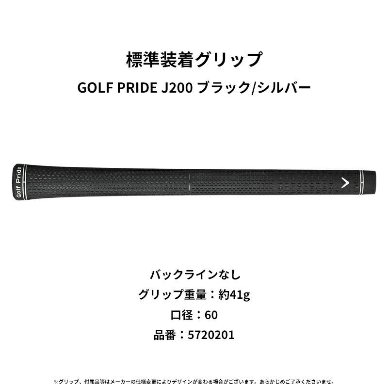【正規品】【受注生産】右打用 キャロウェイ クアンタム マックスファスト ドライバー グラファイトデザイン ツアーAD GC カスタムオーダー (2026)の画像