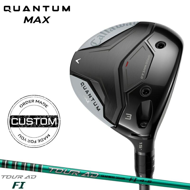 Callaway（キャロウェイ） 【正規品】【受注生産】右打用 クアンタム