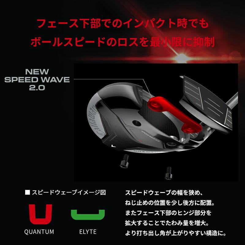Callaway（キャロウェイ） 【正規品】【受注生産】右打用 クアンタム