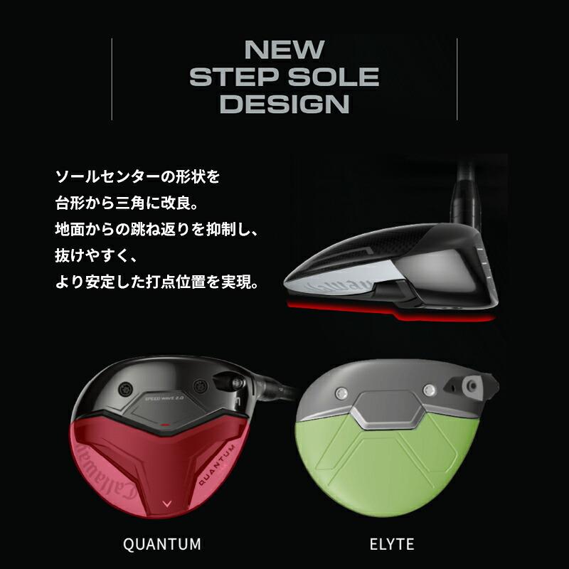 Callaway（キャロウェイ） 【正規品】【受注生産】右打用 クアンタム