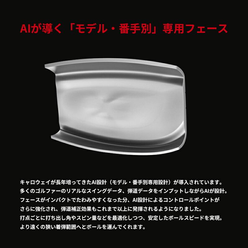 Callaway（キャロウェイ） 【正規品】【受注生産】右打用 クアンタム