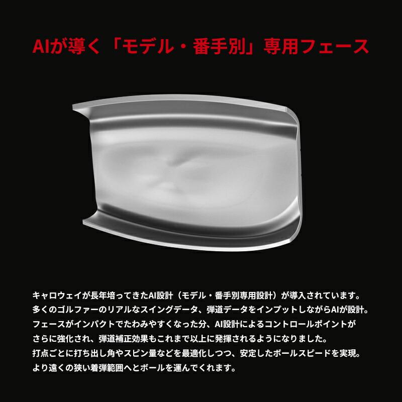 【正規品】【受注生産】右打用 キャロウェイ クアンタム マックス フェアウェイウッド 三菱 テンセイ プロ ブルー 1K カスタムオーダー (2026)の画像