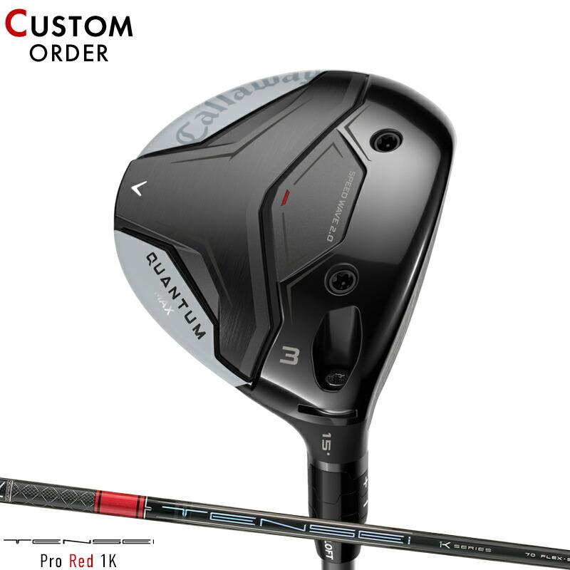 Callaway（キャロウェイ） 【正規品/カスタム/クーポン対象】右打用