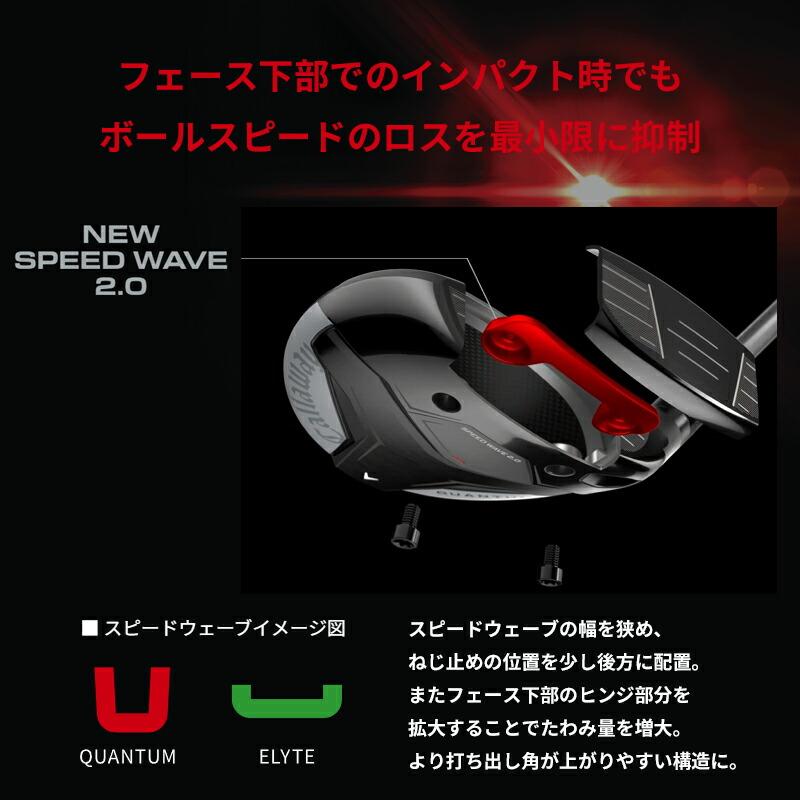 【正規品】【受注生産】右打用 キャロウェイ クアンタム マックスD フェアウェイウッド 三菱 テンセイ プロ ブルー 1K カスタムオーダー (2026)の画像