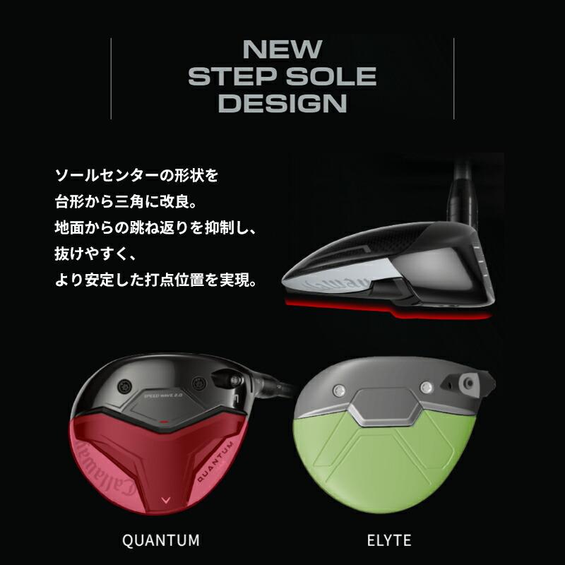 【正規品】【受注生産】右打用 キャロウェイ クアンタム マックスD フェアウェイウッド フジクラ 24 ベンタス ブルー カスタムオーダー (2026)の画像