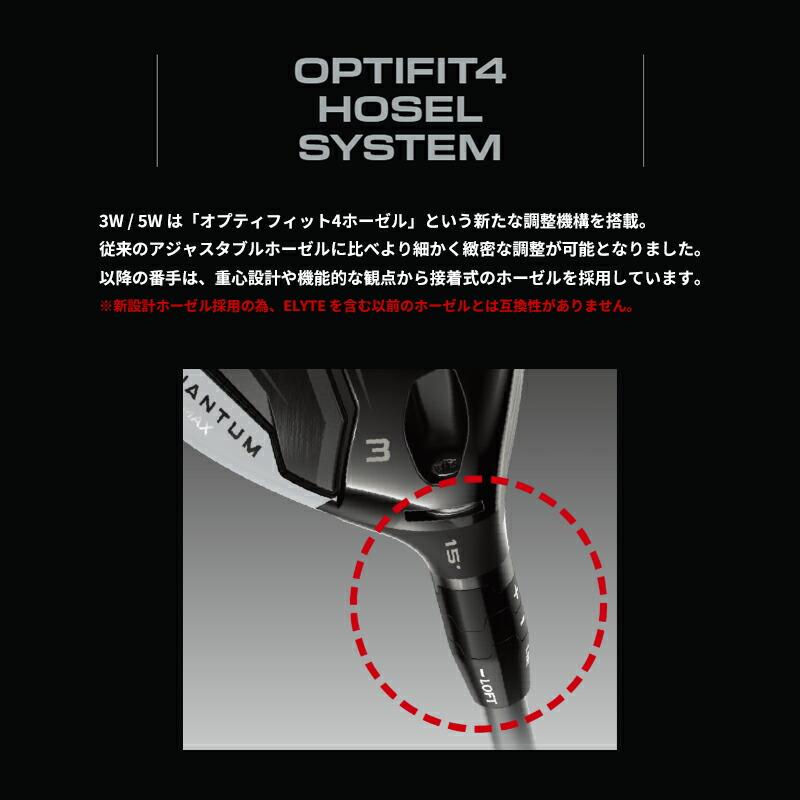 【正規品】【受注生産】右打用 キャロウェイ クアンタム マックスファスト フェアウェイウッド 三菱 テンセイ プロ ブラック 1K コア カスタムオーダー (2026)_16