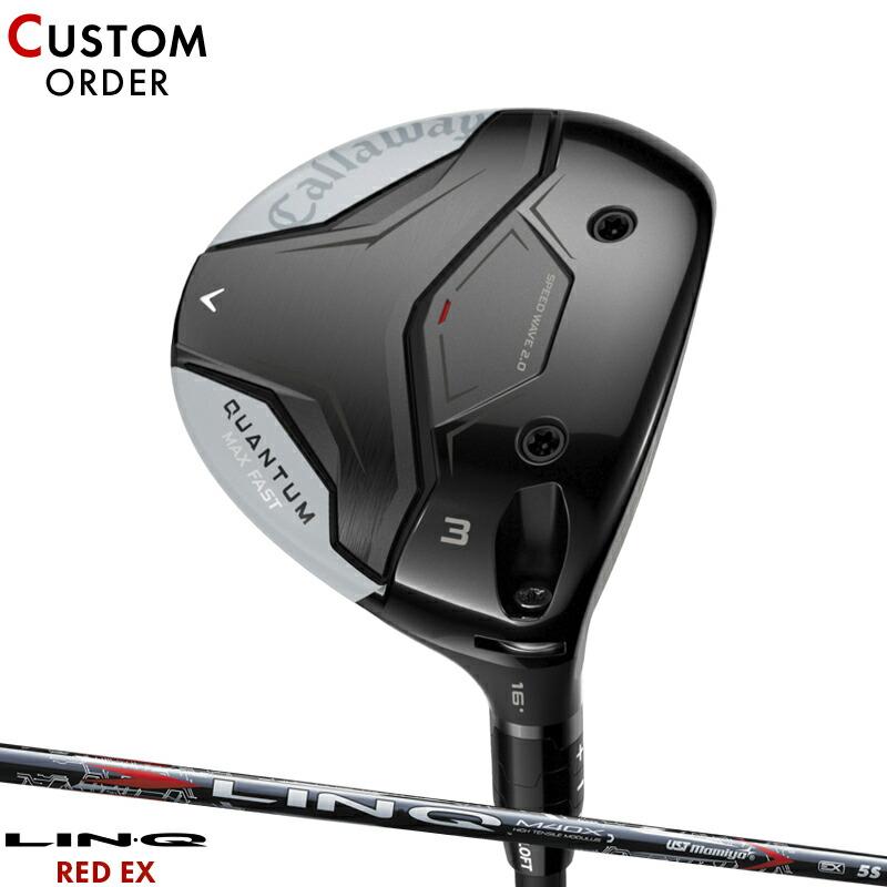 Callaway（キャロウェイ） 【正規品/カスタム/クーポン対象】右打用