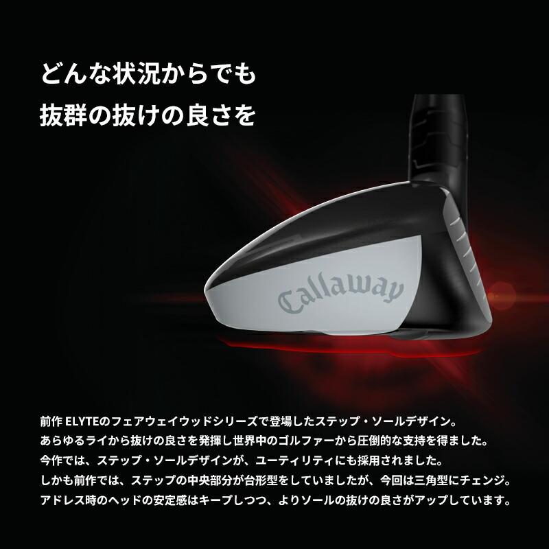 Callaway（キャロウェイ） 【正規品】【即納】右打用 クアンタム