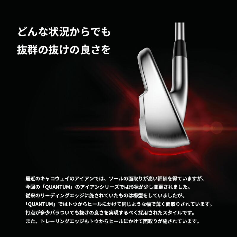 【正規品】【即納】右打用 キャロウェイ クアンタム マックスファスト アイアンセット 5本組 NSプロ 950GH ネオ 通常生産品 (2026)_11