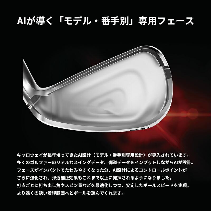 【正規品】【即納】右打用 キャロウェイ クアンタム マックスファスト アイアンセット 5本組 NSプロ 950GH ネオ 通常生産品 (2026)_12