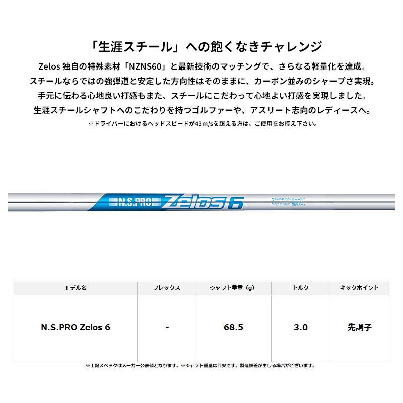 【正規品】【受注生産】右打用 キャロウェイ クアンタム マックスファスト アイアンセット 5本組 NSプロ ゼロス 6 カスタムオーダー (2026)_2
