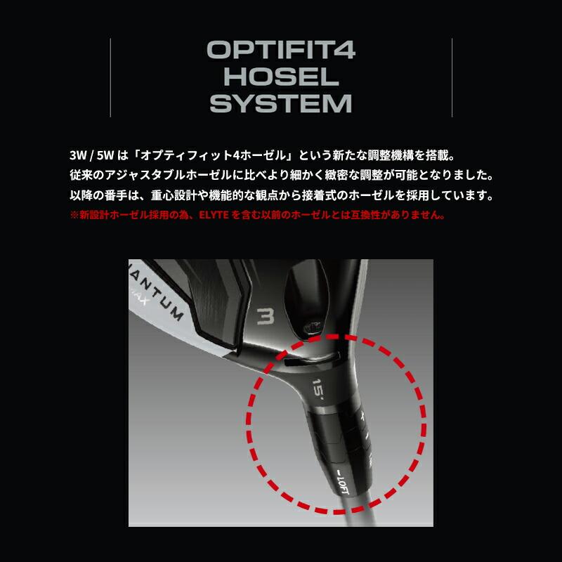 Callaway（キャロウェイ） 【正規品】【受注生産】左打用 クアンタム