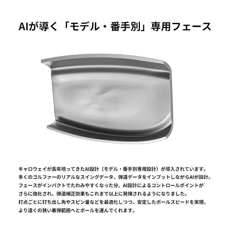 Callaway（キャロウェイ） 【正規品/即納/クーポン対象】左打用