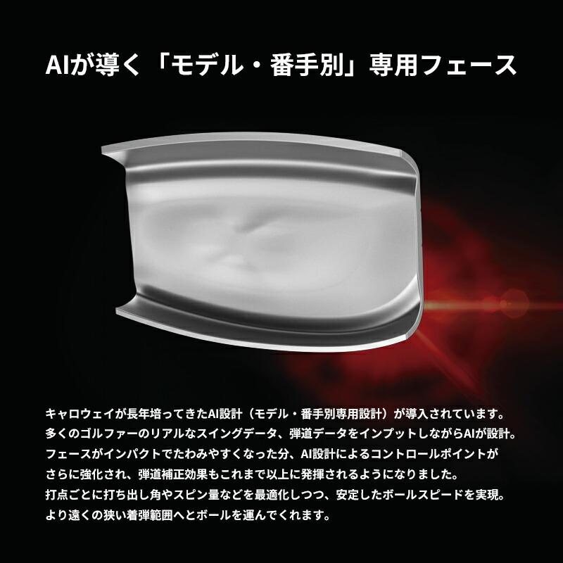 Callaway（キャロウェイ） 【正規品】【即納】左打用 クアンタム