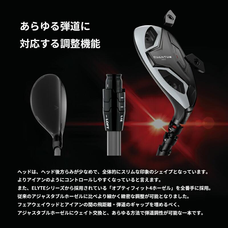 大幅値下げ‼️レア商品‼️ ATHLEMAX(アスレマックス) 60S 新品 Callaway（キャロウェイ） 【正規品】【即納】左打用 クアンタム
