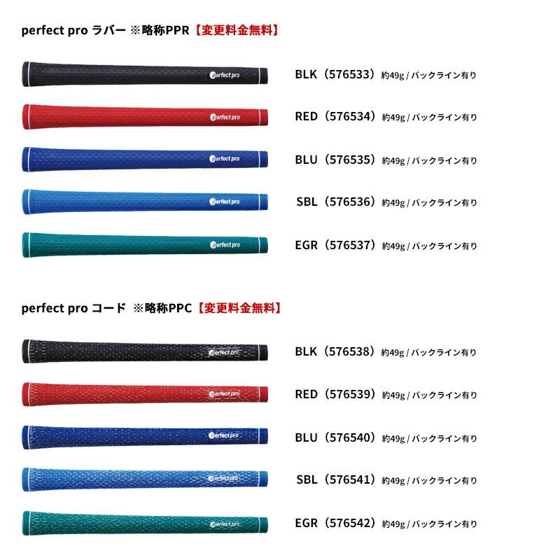 ご依頼専用品 まとめ買い】ラバー電子ライタースライド式グレース AST5 0474/362802