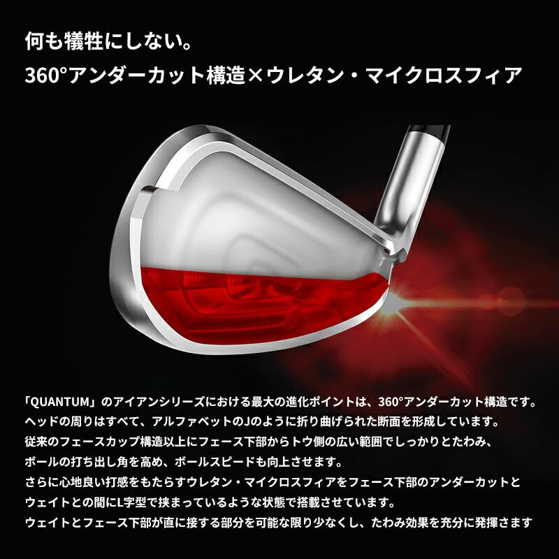 Callaway（キャロウェイ） 【正規品】【受注生産】左打用 クアンタム
