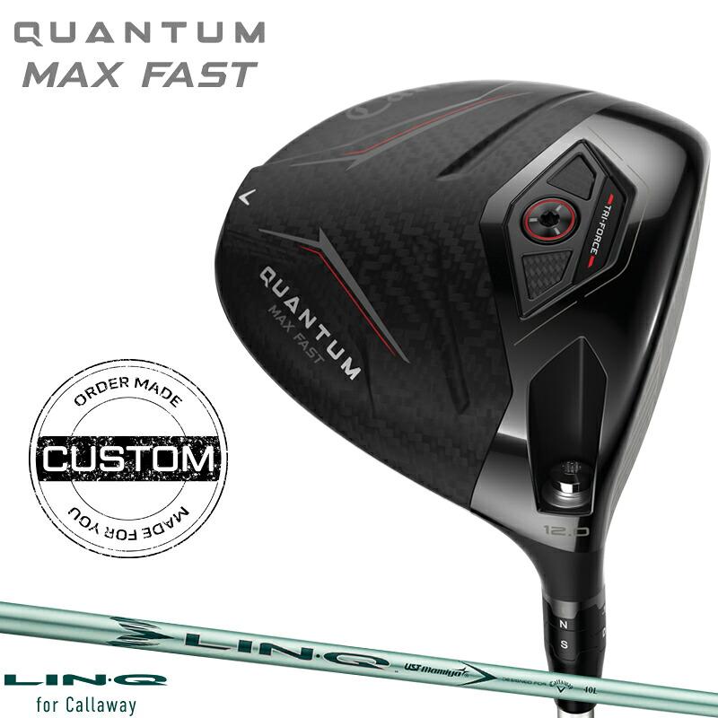 【美品】キャロウェイ クアンタム マックスファースト レディース 3本セット L Callaway（キャロウェイ） 【正規品】【受注生産】女性用 クアンタム