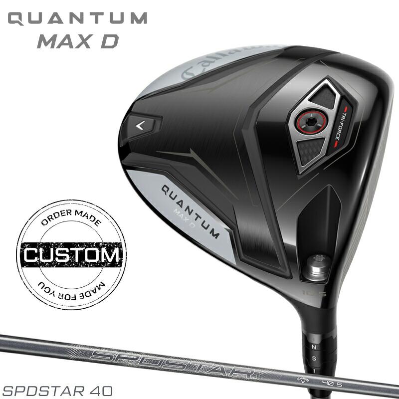 キャロウェイ クアンタム マックス D 9度 日本正規品　本物オートフレックス Callaway（キャロウェイ） 【正規品】【受注生産】女性用 クアンタム