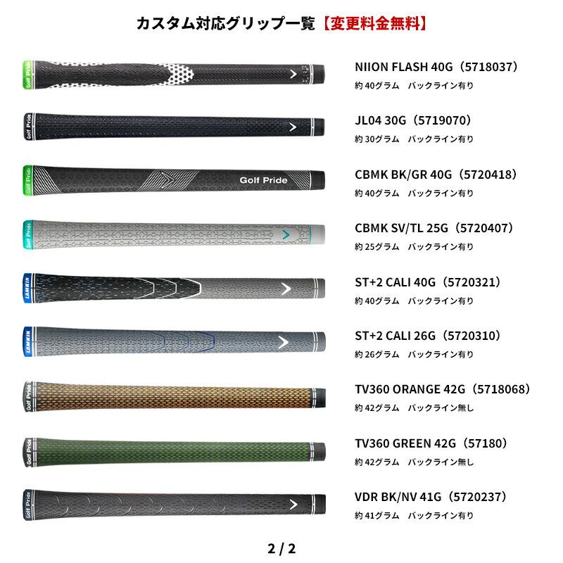 【正規品】【受注生産】女性用 キャロウェイ クアンタム マックスD ウィメンズ フェアウェイウッド スピードスター40_5