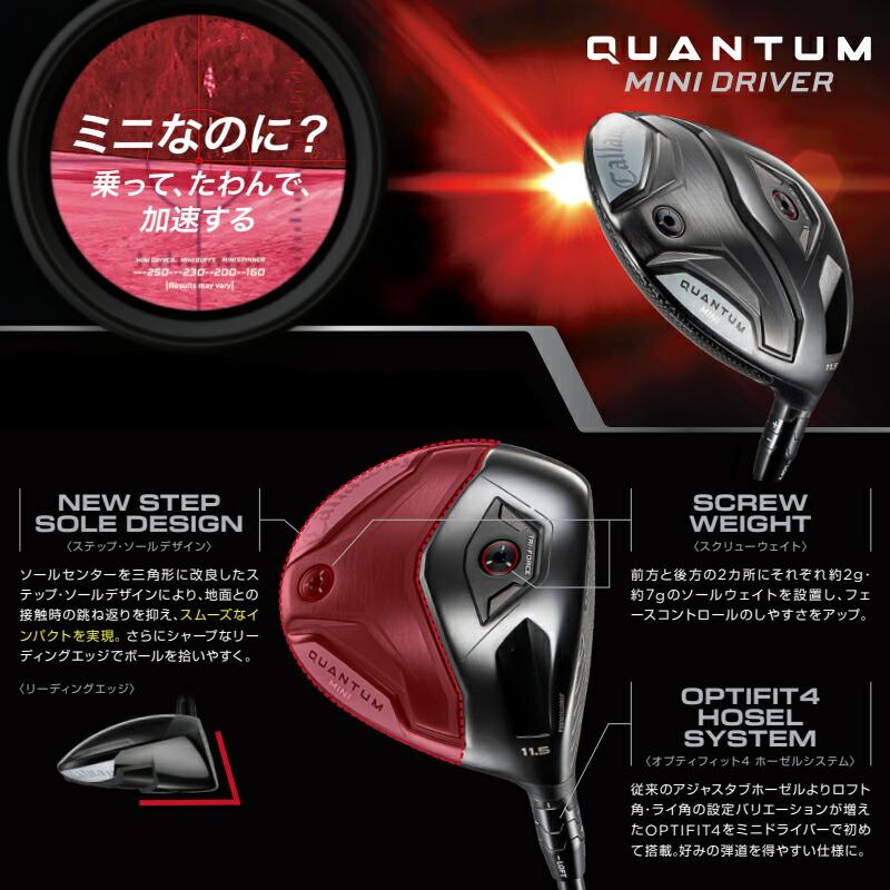 テンセイ 1k プロ レッド 60s ドライバー キャロウェイ ミニドライバー