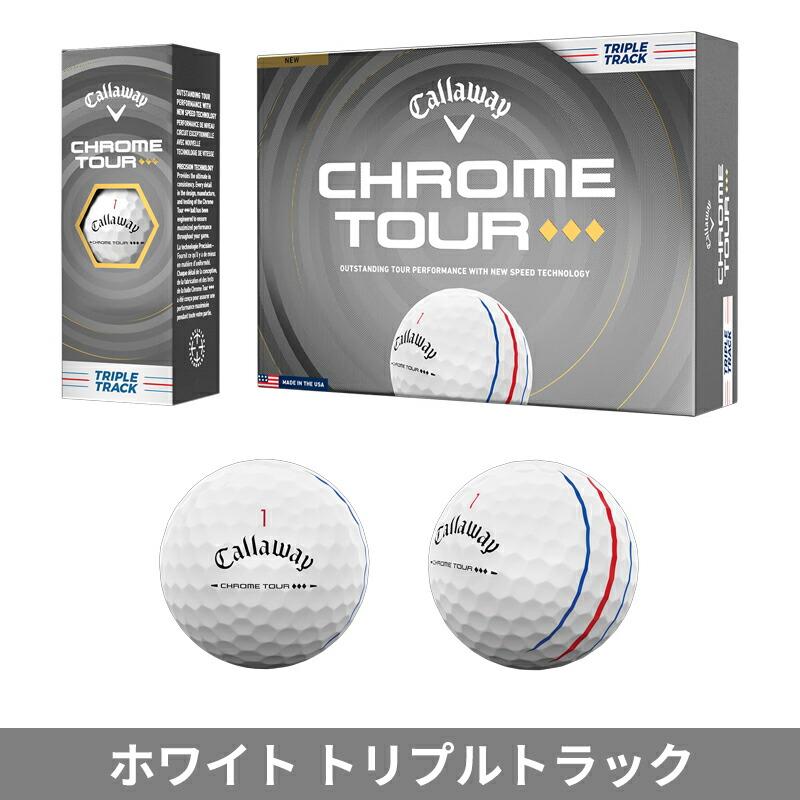 CHROME TOUR 【即納】【正規品】 キャロウェイ クロムツアー トリプル