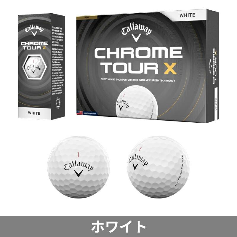 26年モデル　CALLAWAY　CHROMETOUR X 新品２ダース CHROME TOUR 【即納】【正規品】 キャロウェイ クロムツアー X ゴルフ