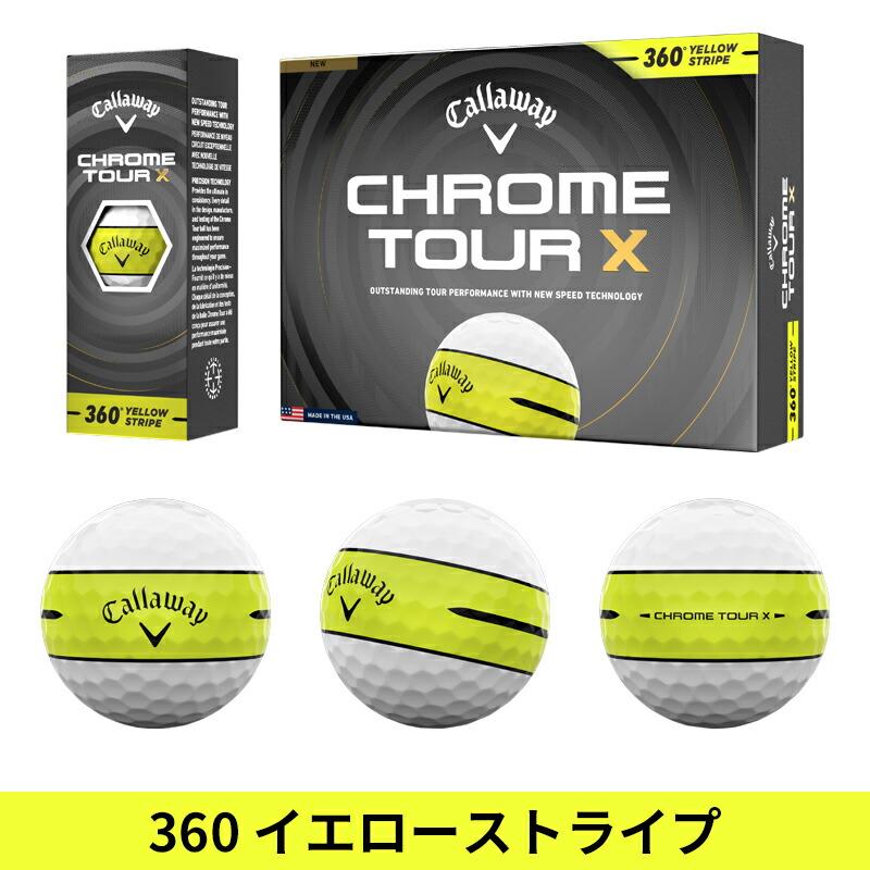CHROME TOUR 【即納】【正規品】 キャロウェイ クロムツアー X ゴルフ