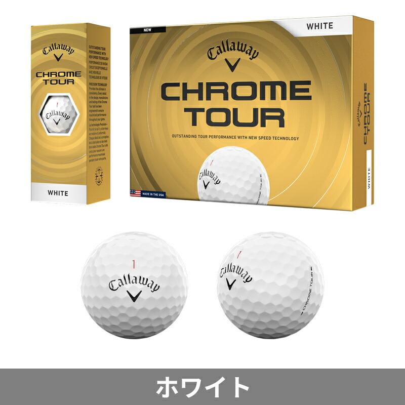 CHROME TOUR 【即納】【正規品】 キャロウェイ クロムツアー ゴルフ