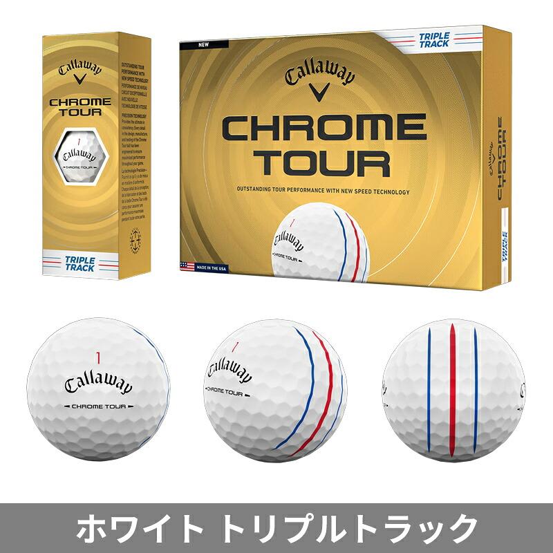 CALLAWAY CHROME TOUR ◆◆◆ ボール 3ダース 新品未使用 CHROME TOUR 【即納】【正規品】 キャロウェイ クロムツアー ゴルフ