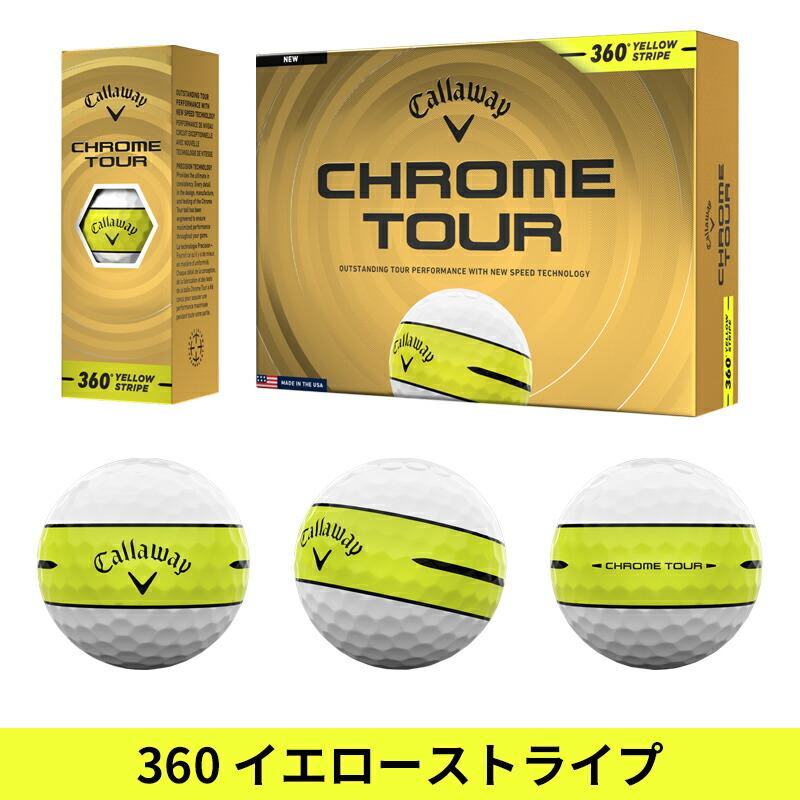 CHROME TOUR 【即納】【正規品】 キャロウェイ クロムツアー ゴルフ
