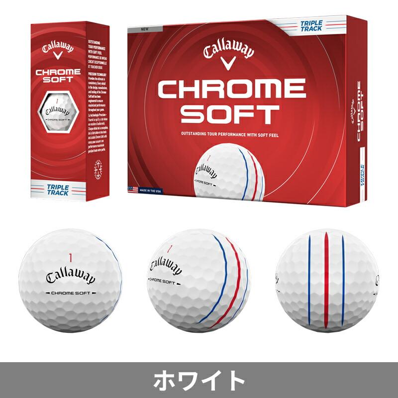 (Callaway)ゴルフボールCHROME SOFT24 1ダース2箱 CHROME SOFT 【即納】【正規品】 キャロウェイ クロムソフト ゴルフ
